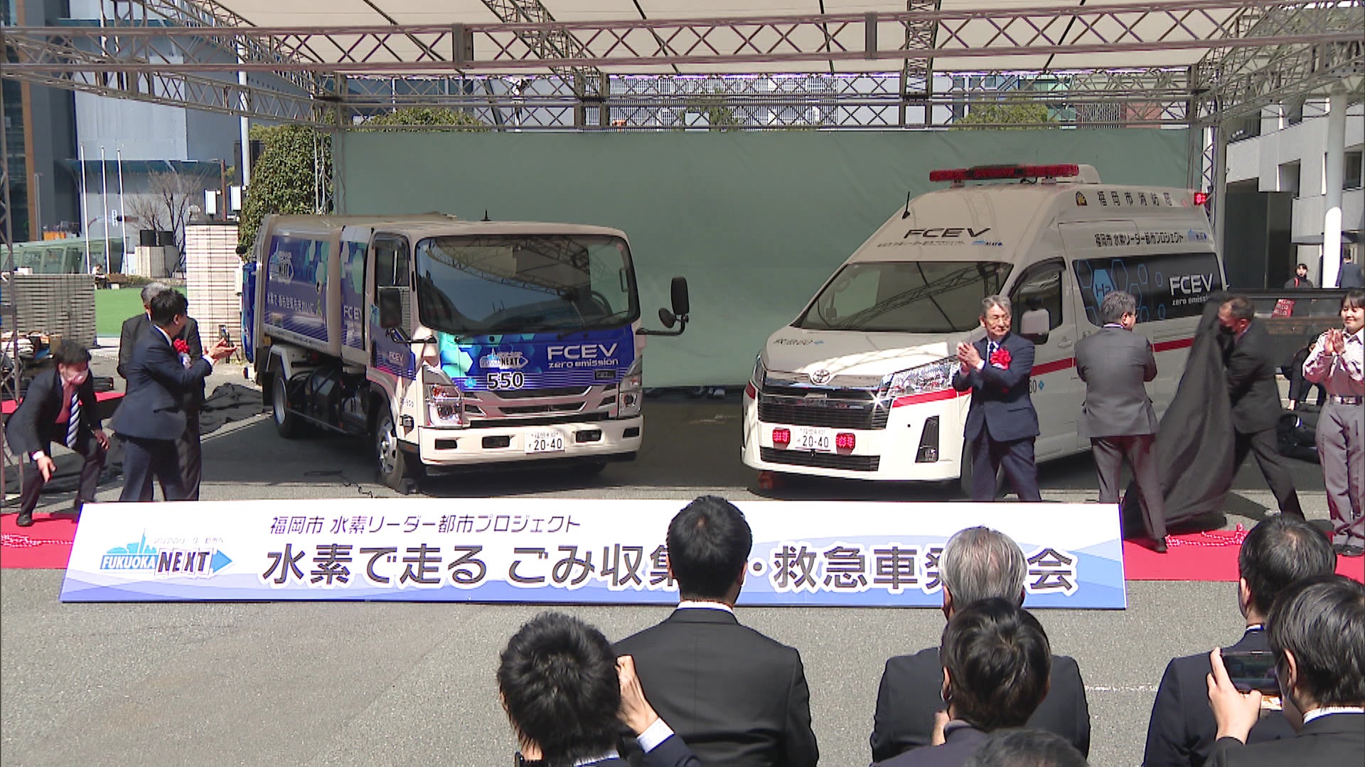 国内初“水素で走る”ゴミ収集車と救急車の実証実験、福岡市とトヨタ